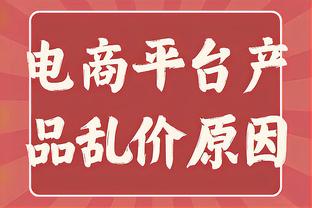 ?扎心了，埃弗顿球迷高唱嘲讽利物浦：在古迪逊丢掉联赛冠军